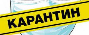 Кабмін посилив карантин у "жовтій" зоні: нові вимоги